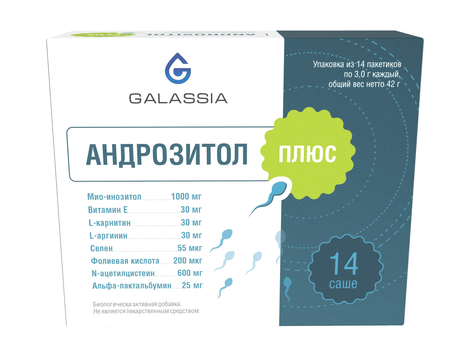 Андрозитол Плюс, пакетики №14