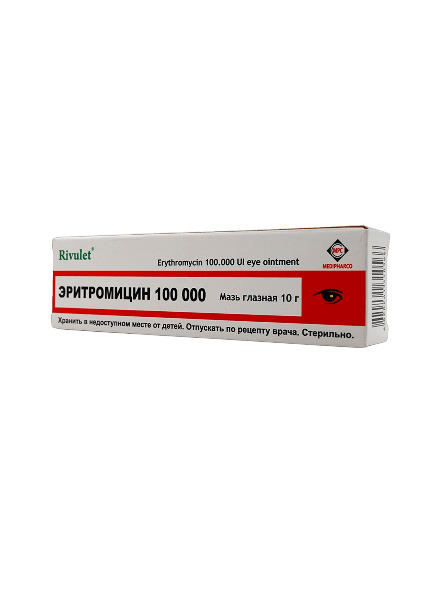 Эритромицин, 100000 МЕ, 10 г, мазь глаз.