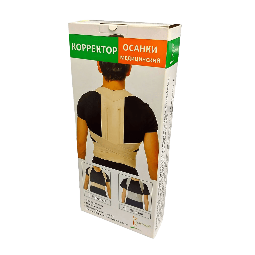 Корректор осанки мед. эласт. Elast, раз. 3