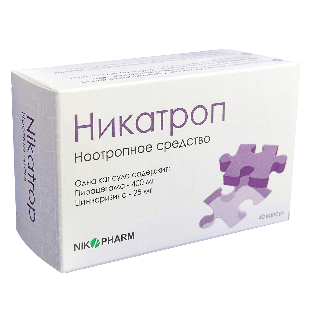 Никатроп, капс. №60