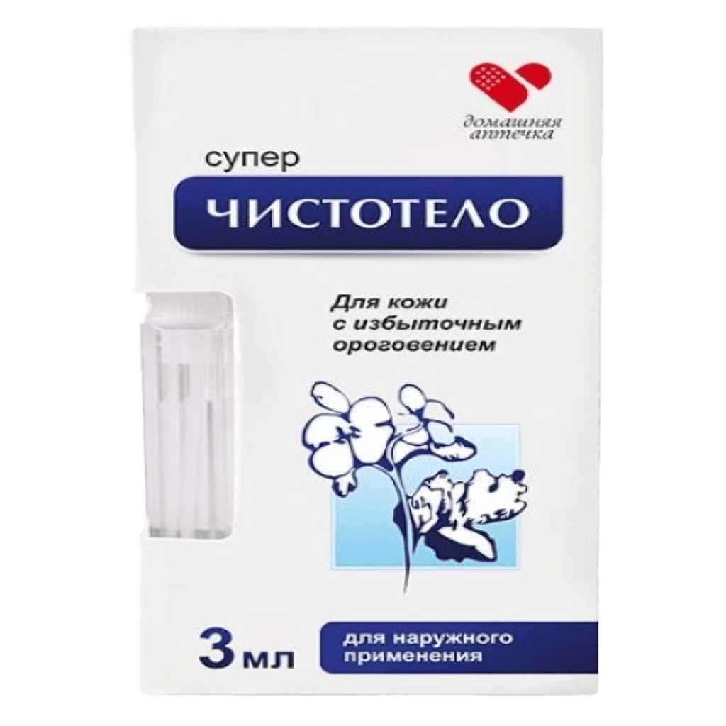 Суперчистотело, 3 мл, флак