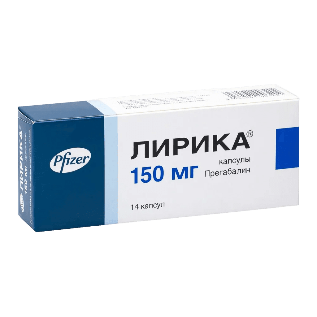 Лирика, 150 мг, капс. №14