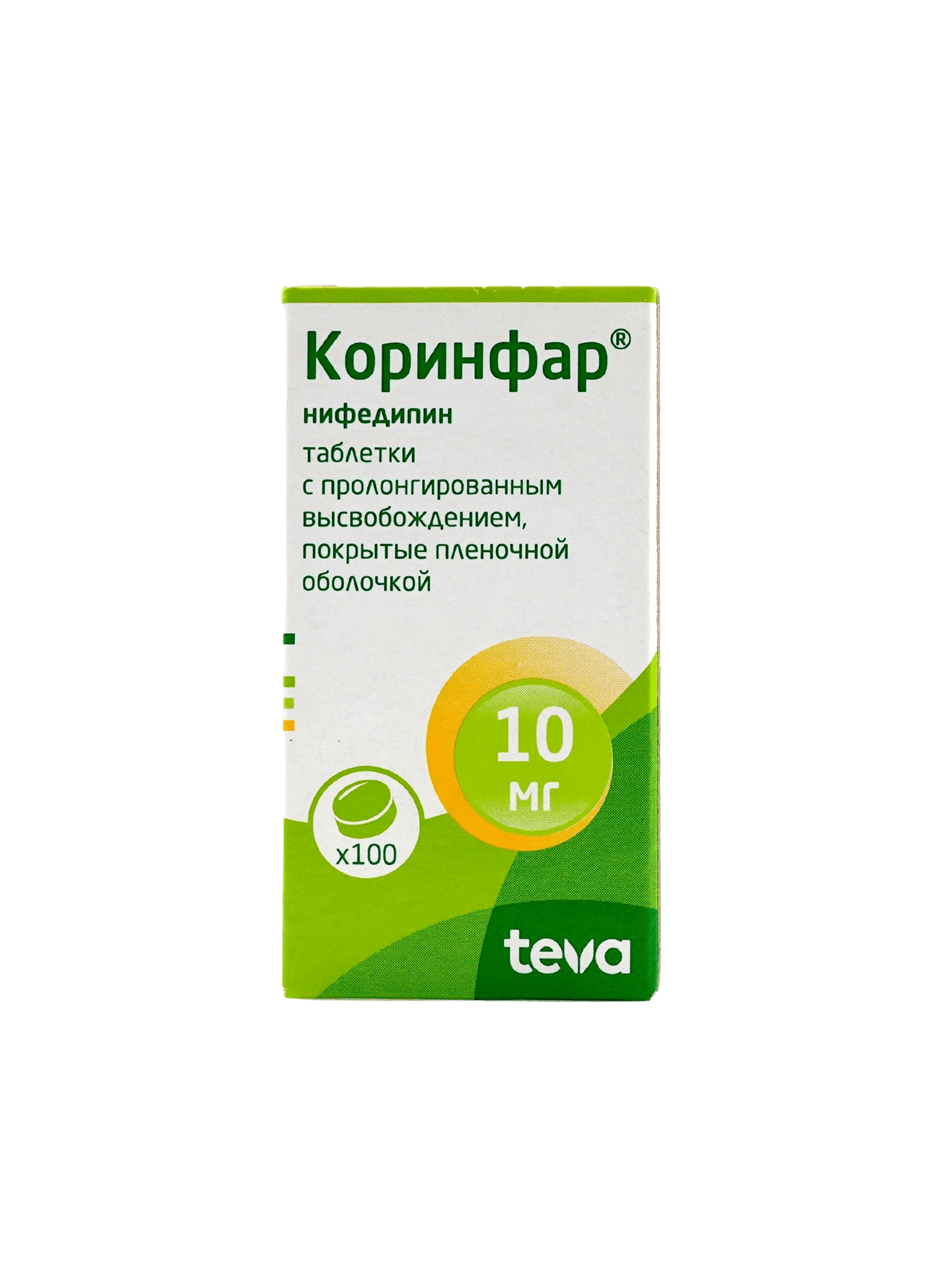 Коринфар, 10 мг, таб. №100