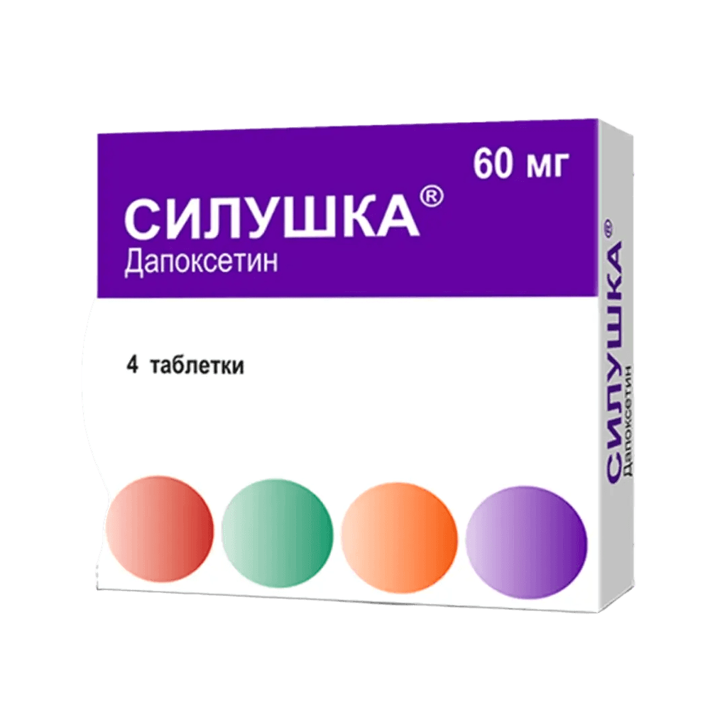 Силушка, 60 мг, таб. №4