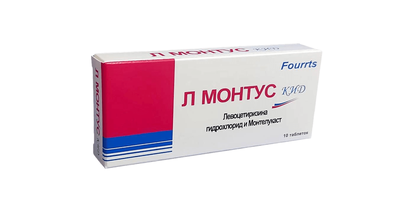 Л Монтус Кид, 2,5 мг/4 мг, таб. №10