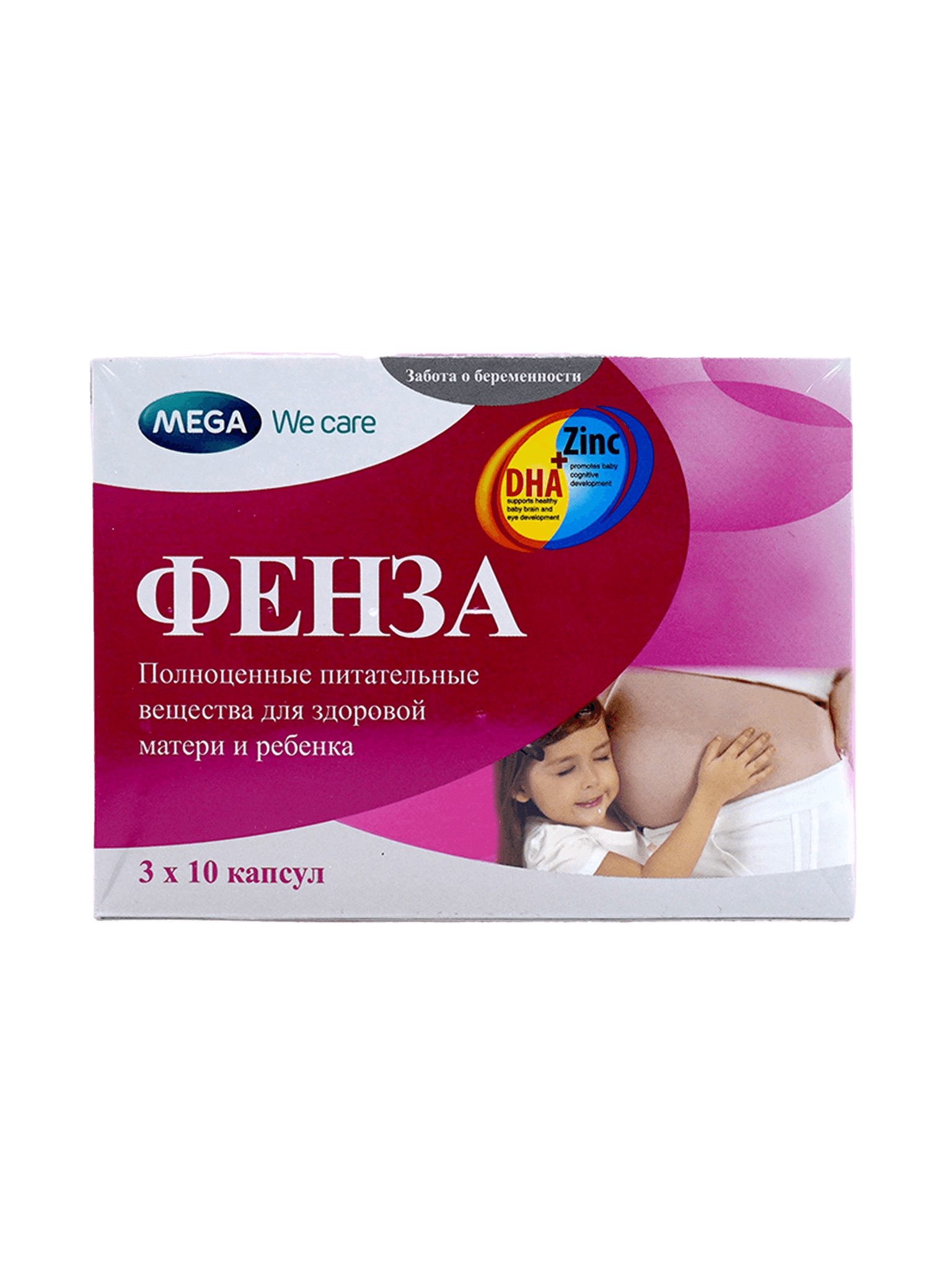 Фенза, капс. №30