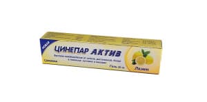 Цинепар Актив, 20 г, гель (гардении)