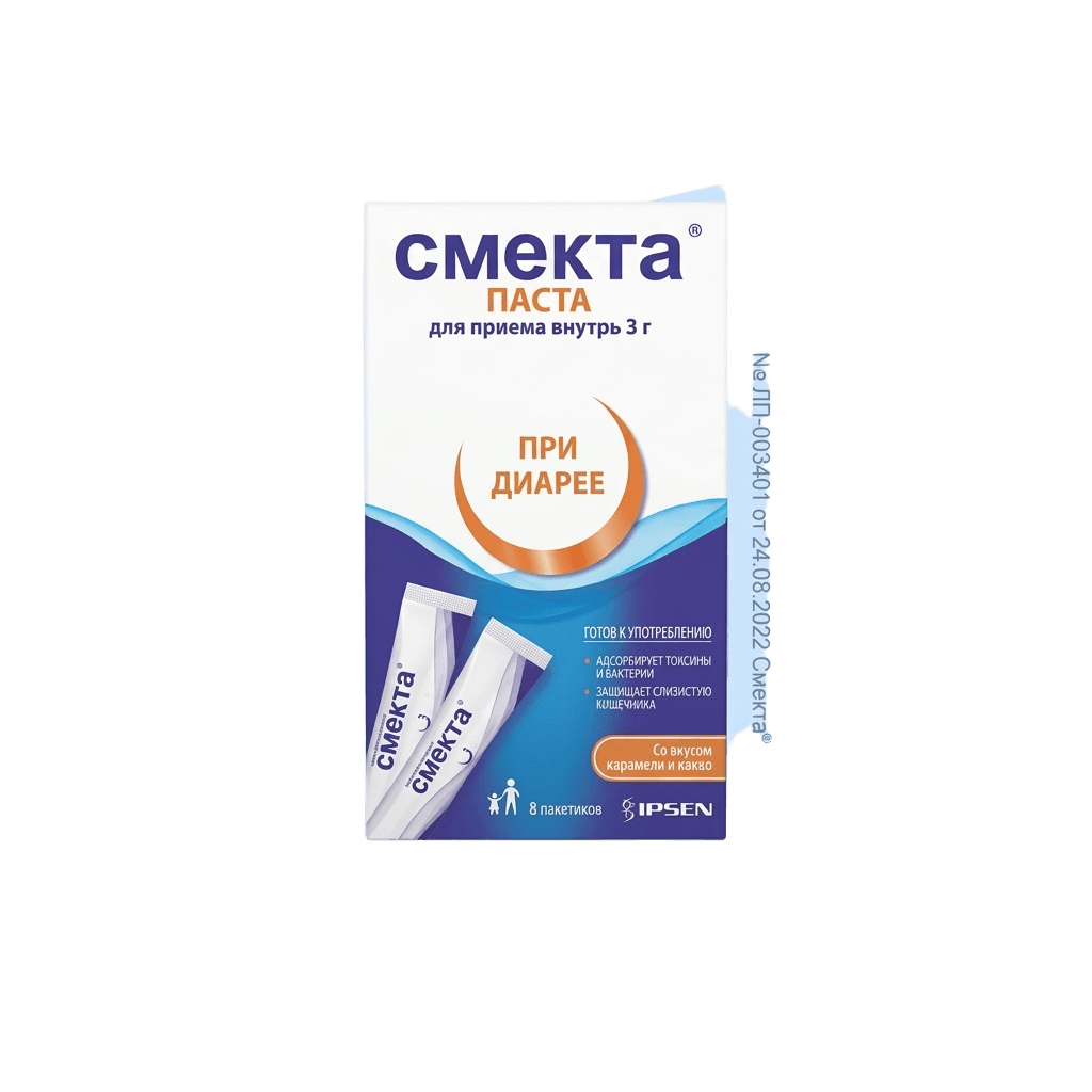 Смекта, 3 г, пакетики, №8