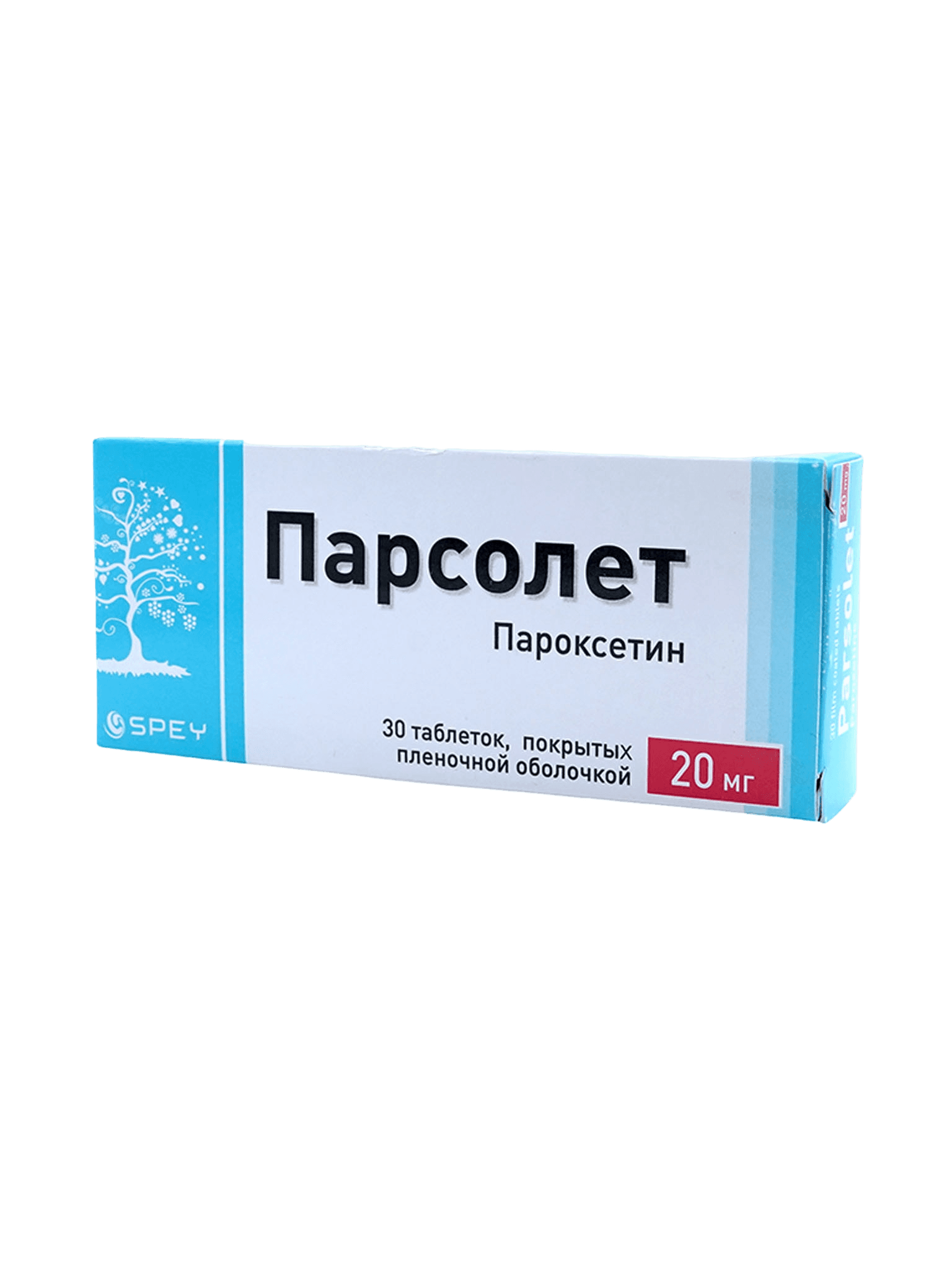 Парсолет, 20 мг, таб. №30