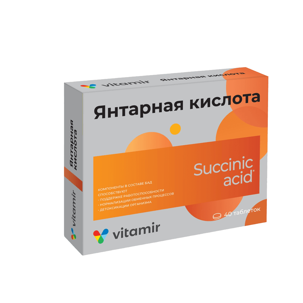 Янтарная кислота Квадрат-С, 100 мг, таб. №20