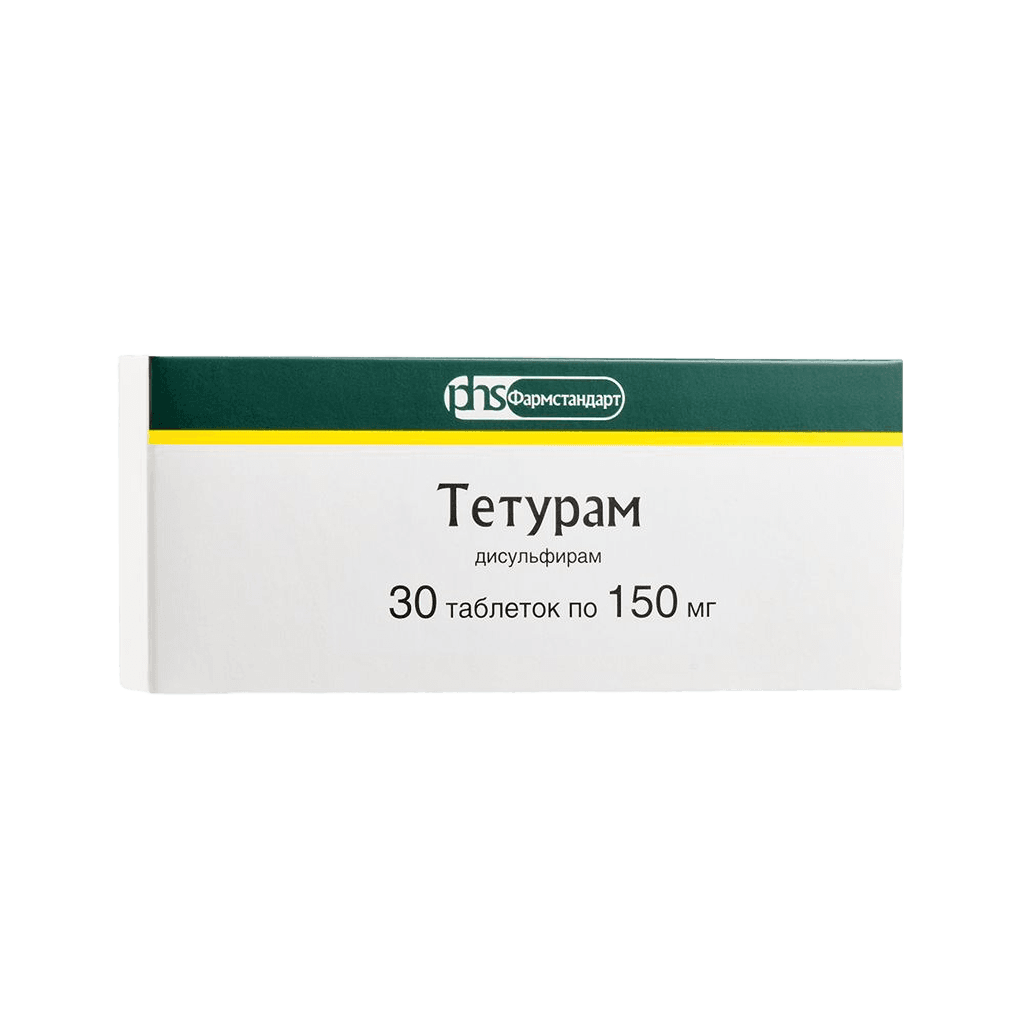 Тетурам, 150 мг, таб. №30