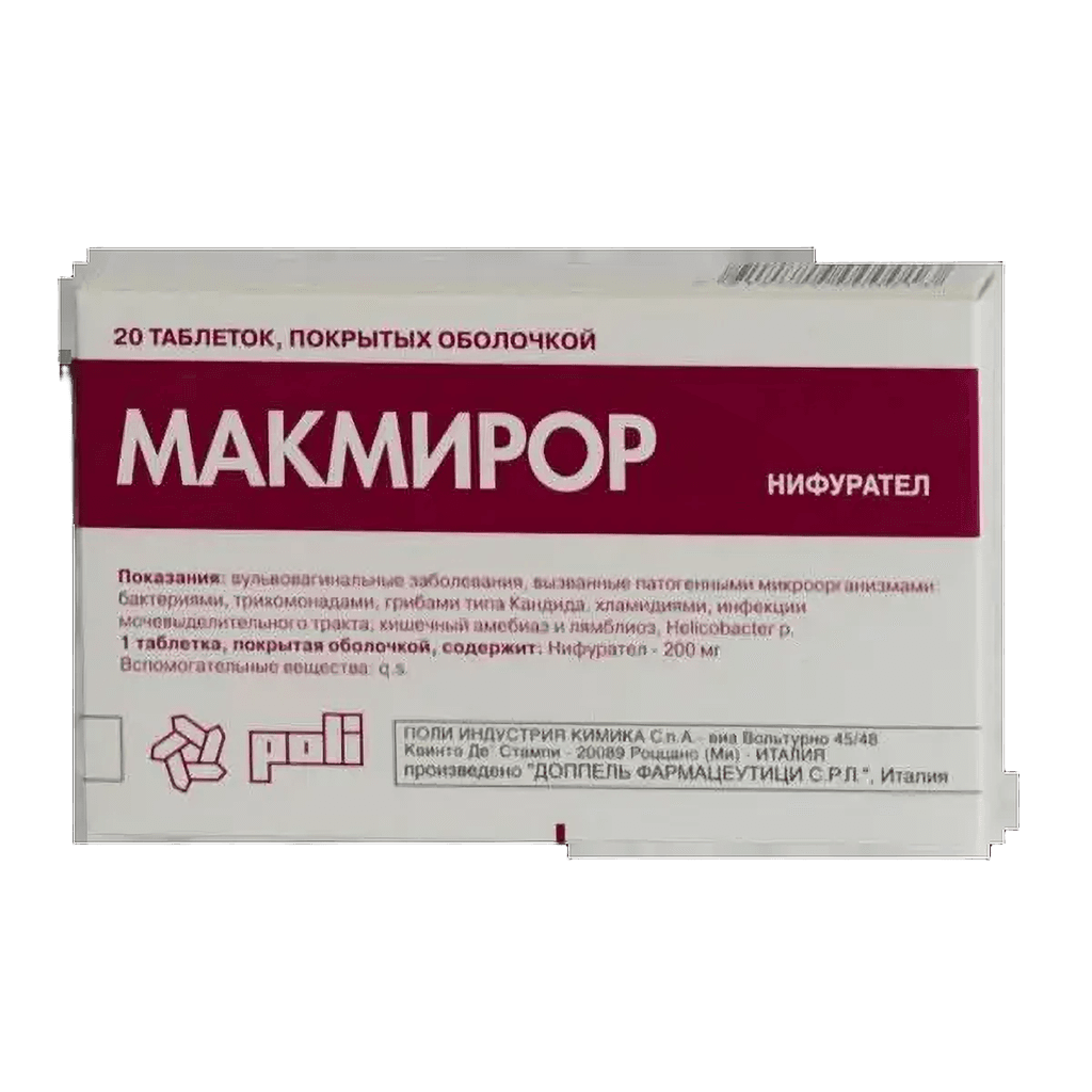 Макмирор, 200 мг, таб. №20