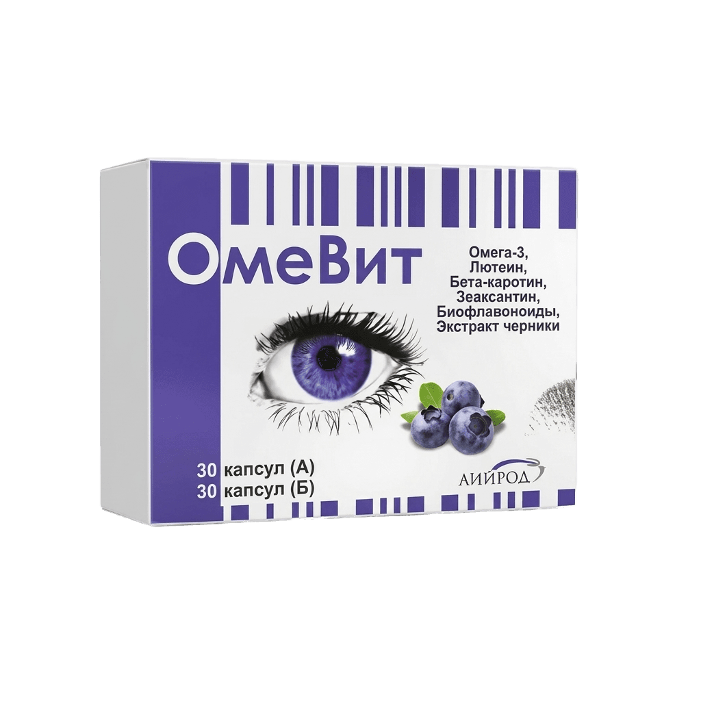 Омевит, 500 мг, капс. №60