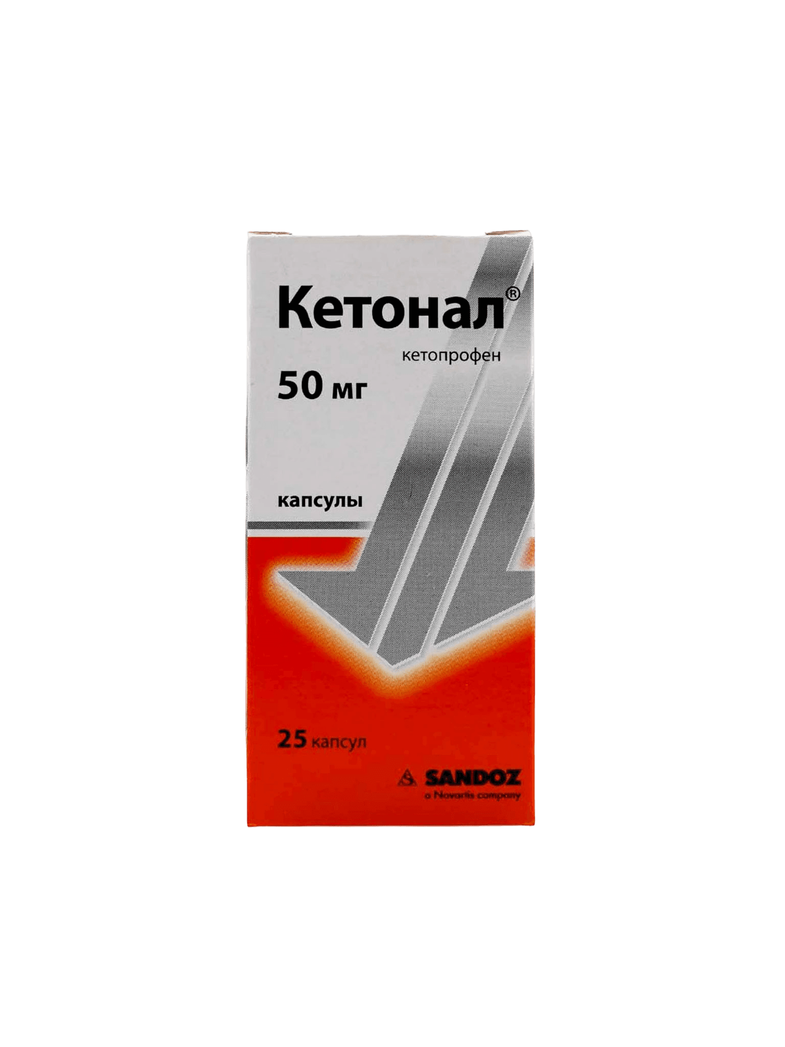 Кетонал, 50 мг, капс. №25