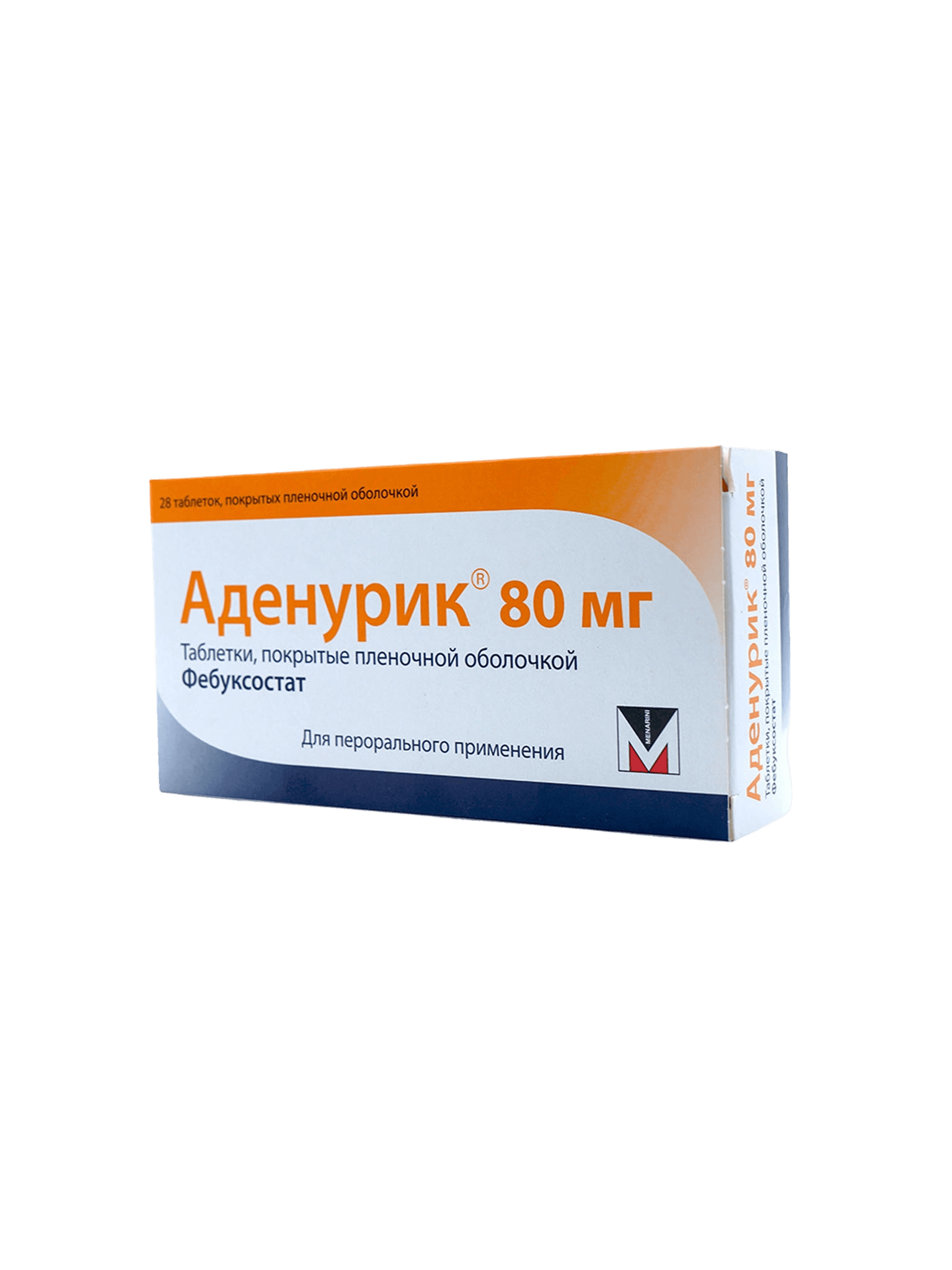 Аденурик, 80 мг, таб. №28