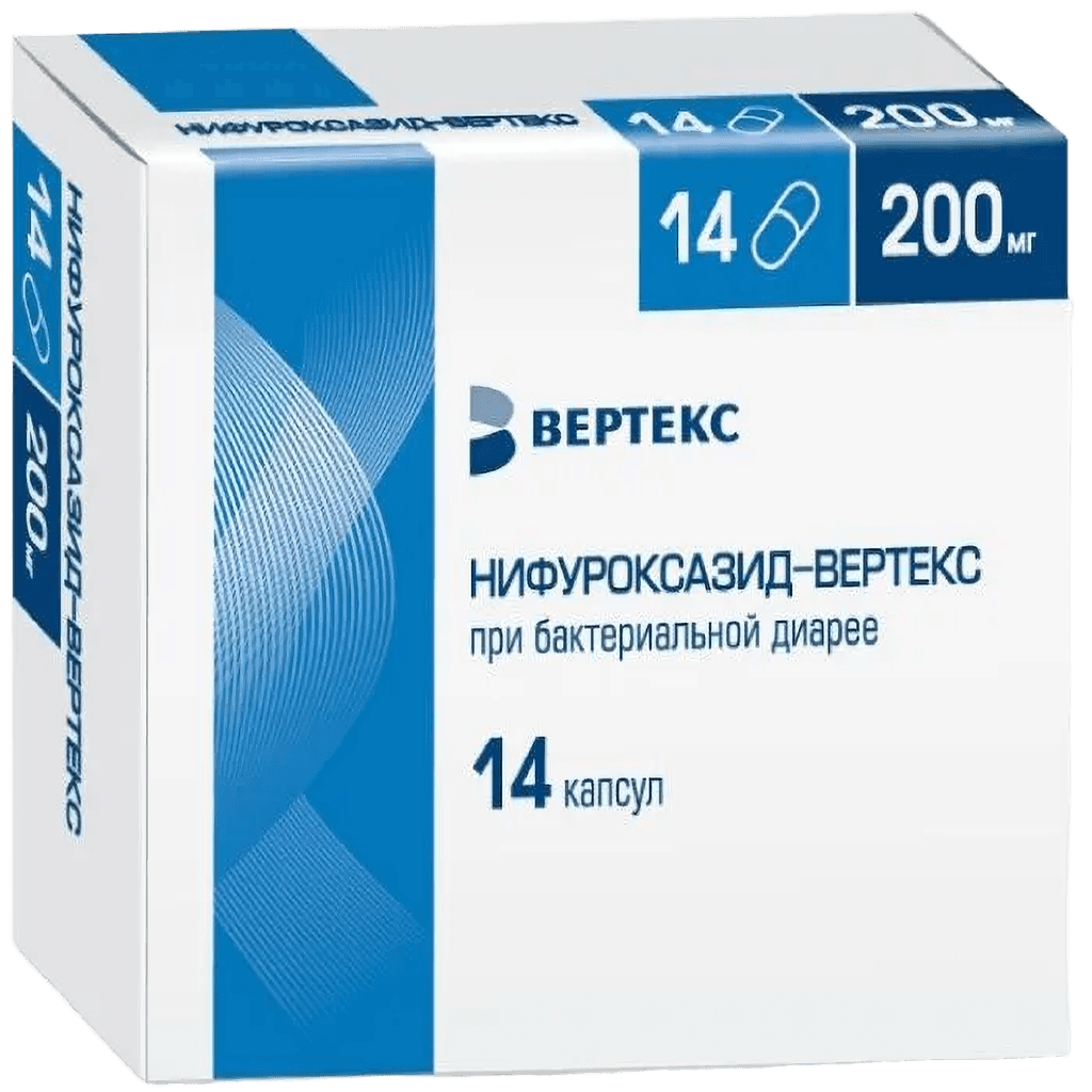 Нифуроксазид, 200 мг, капс. №14