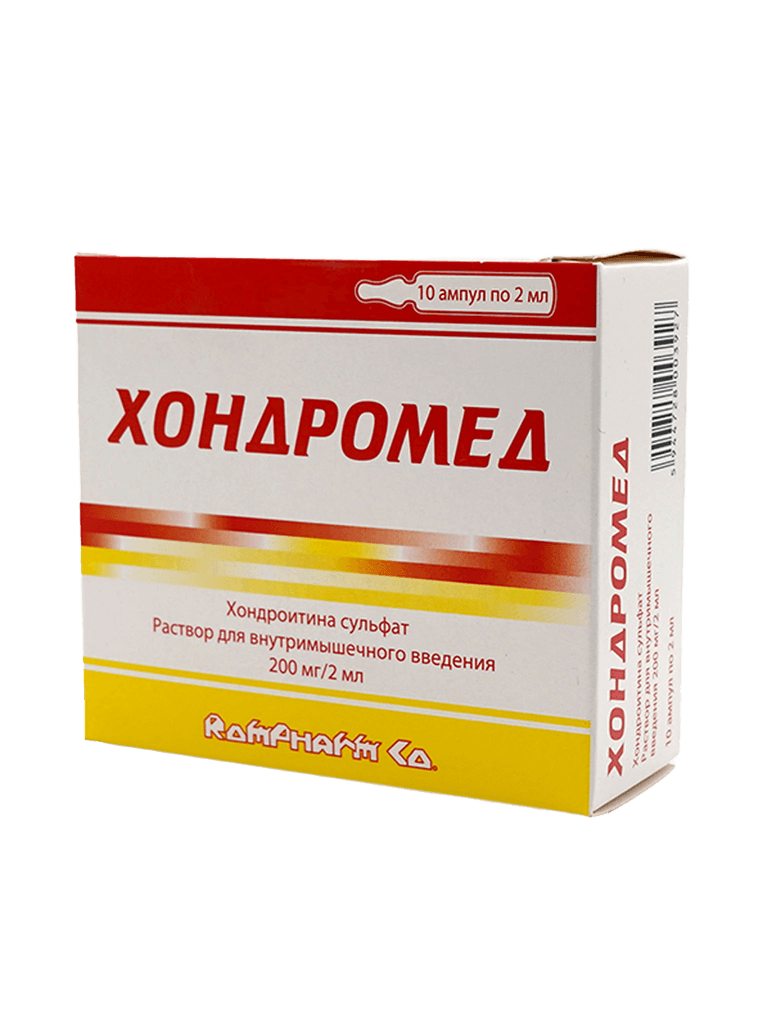 Хондромед, 200 мг/2 мл, 2 мл, амп. №10