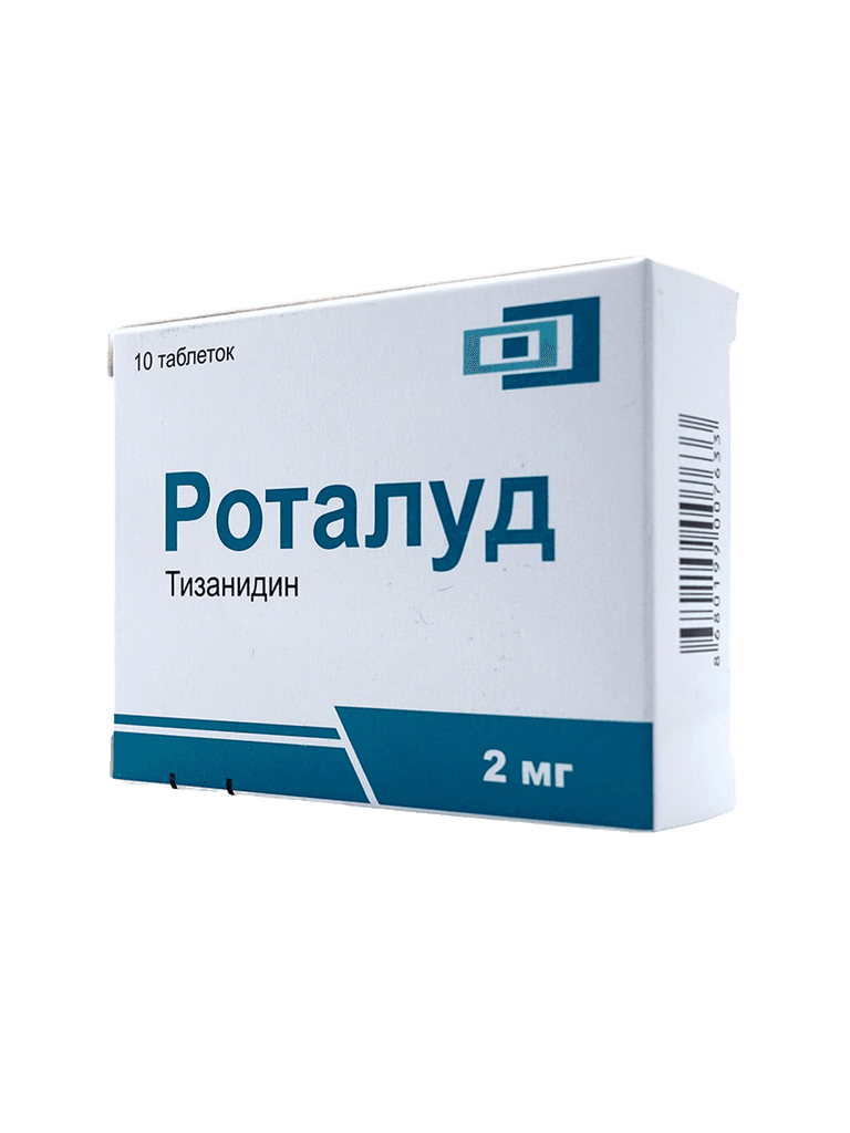 Роталуд, 2 мг, таб. №10
