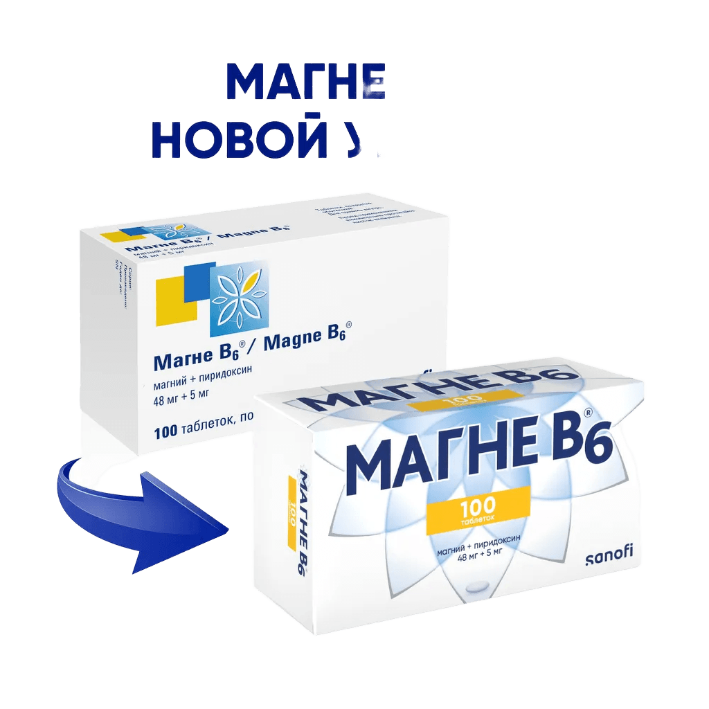 Магне B6, таб. №100