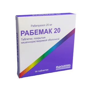 Рабемак 20 мг, таб. №14