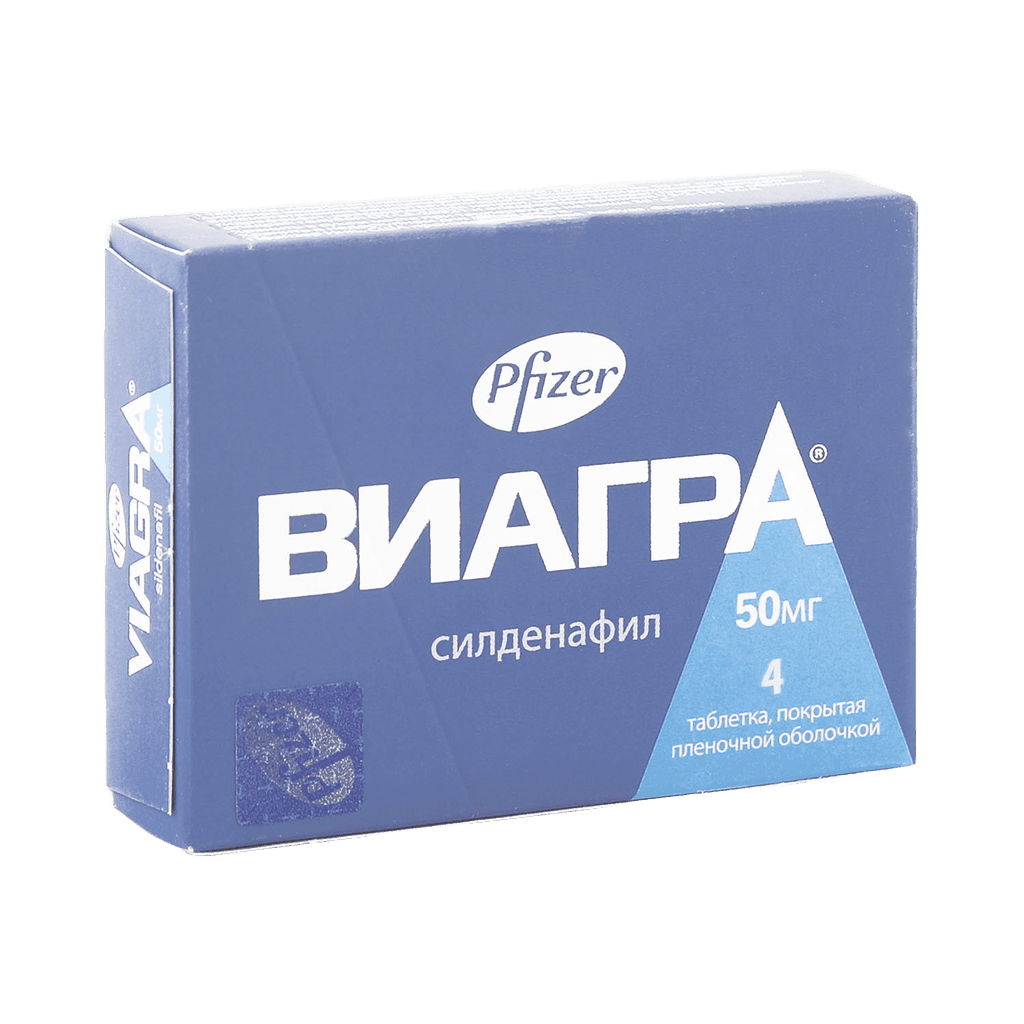 Виагра, 50 мг, таб. №4