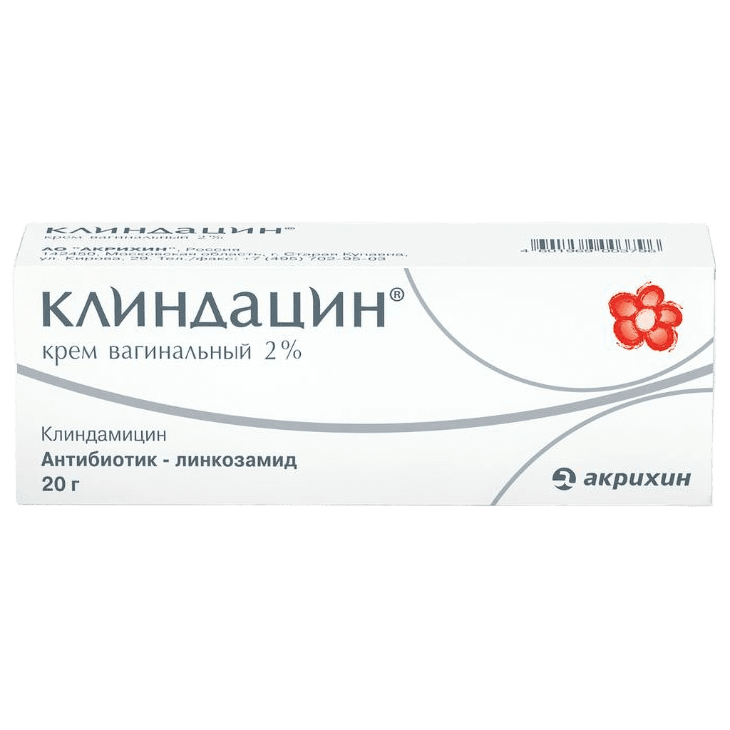 Клиндацин, 2%, 20 г, крем, ваг.