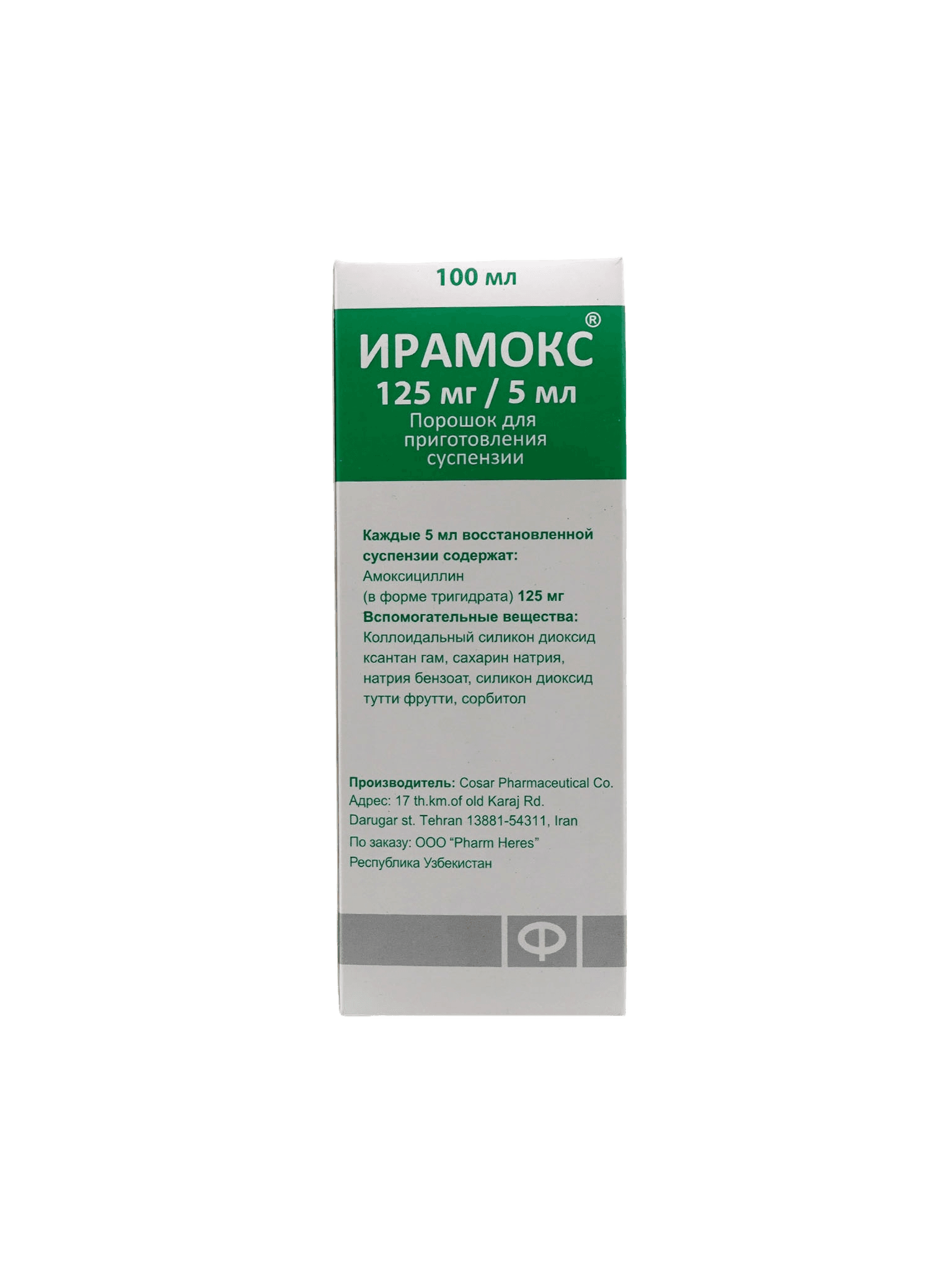 Ирамокс, 125 мг/5 мл, 100 мл, сусп.