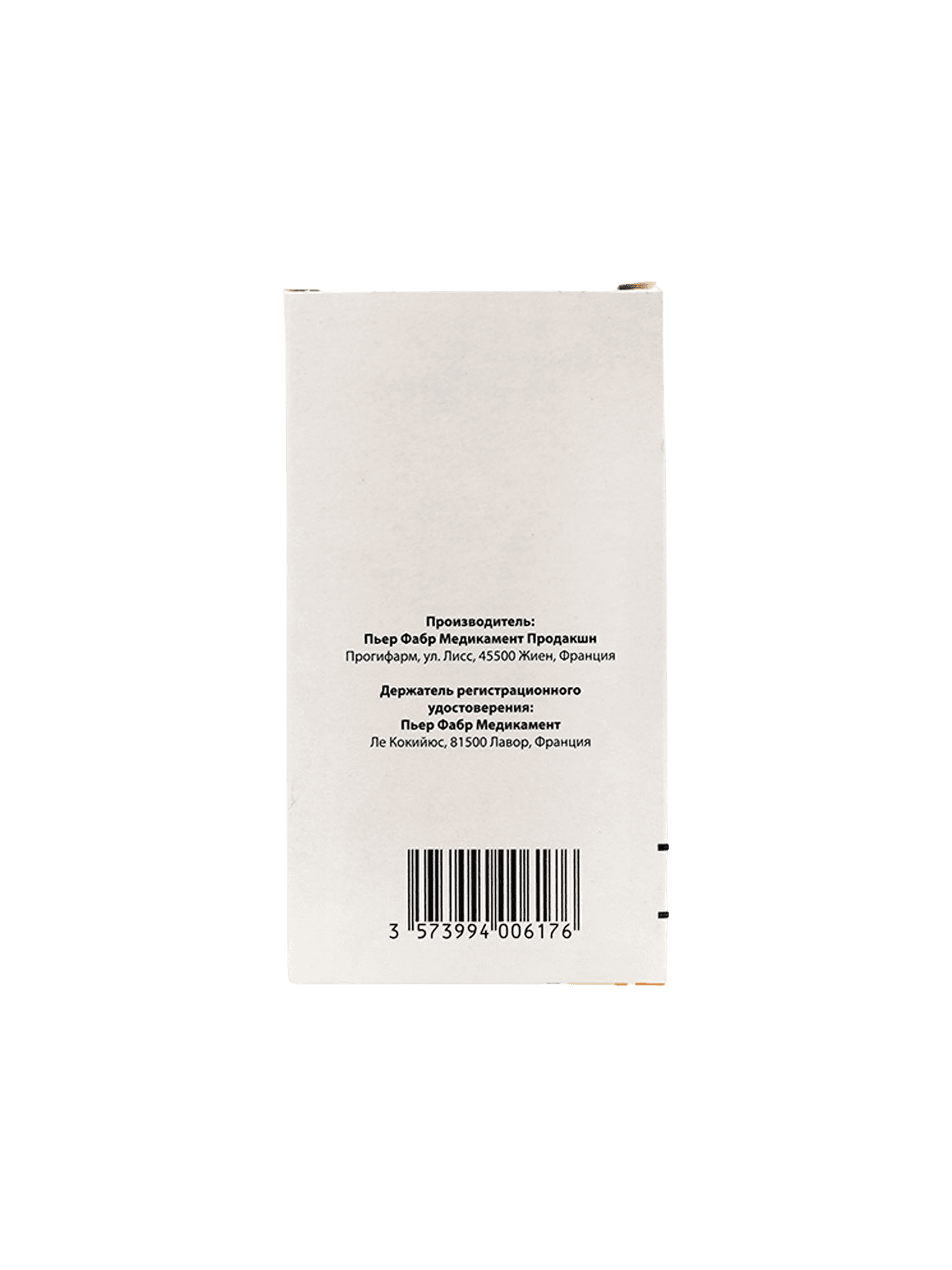 Пермиксон, 160 мг, капс. №30