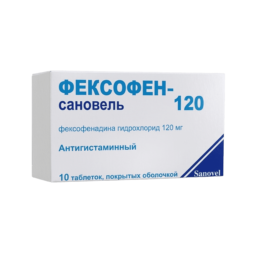 Фексофен-Сановель, 120 мг, таб. №20