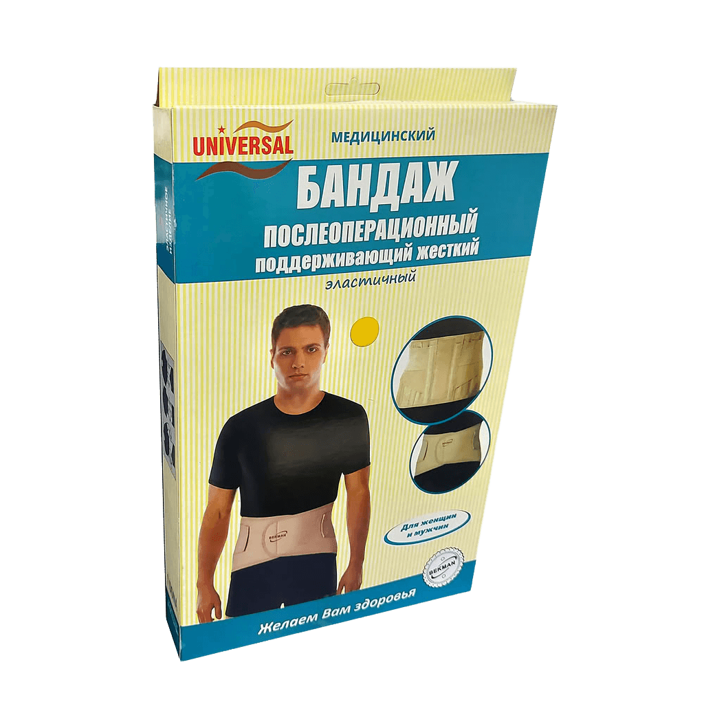 Бандаж послеоперационный поддер. жесткий Universal, раз. 3XL