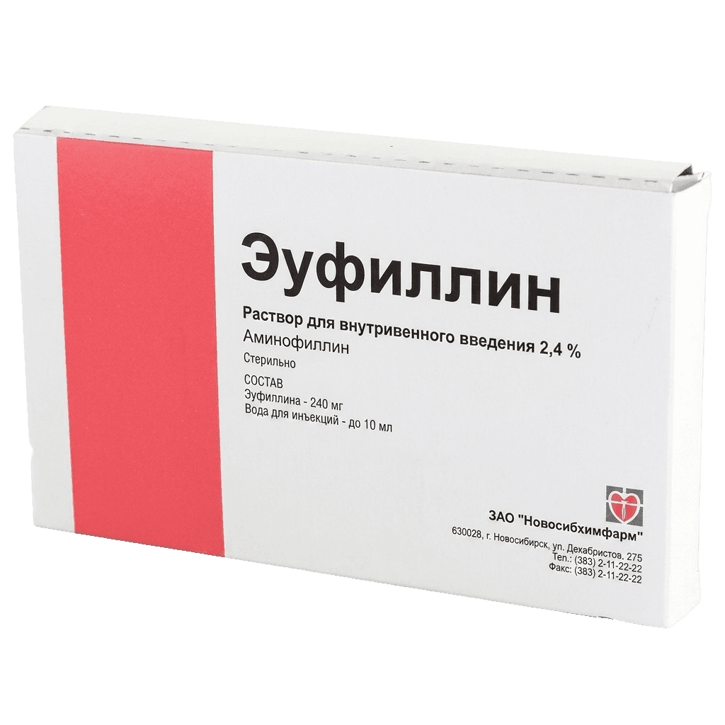 Эуфиллин, 24 мг/мл, 10 мл, амп. №10