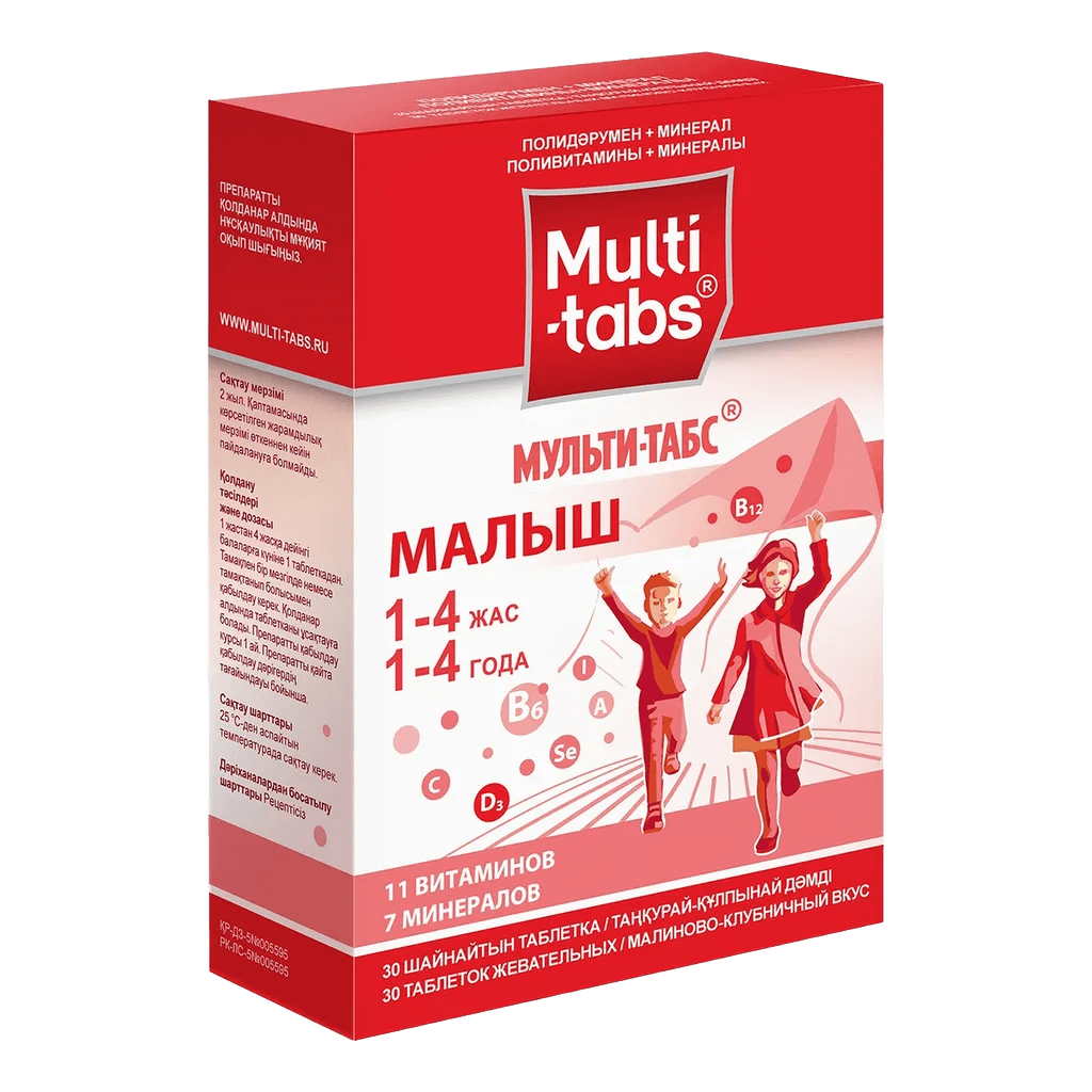 Мульти-Табс Малыш, таб. №30 (малиново-клубничный)