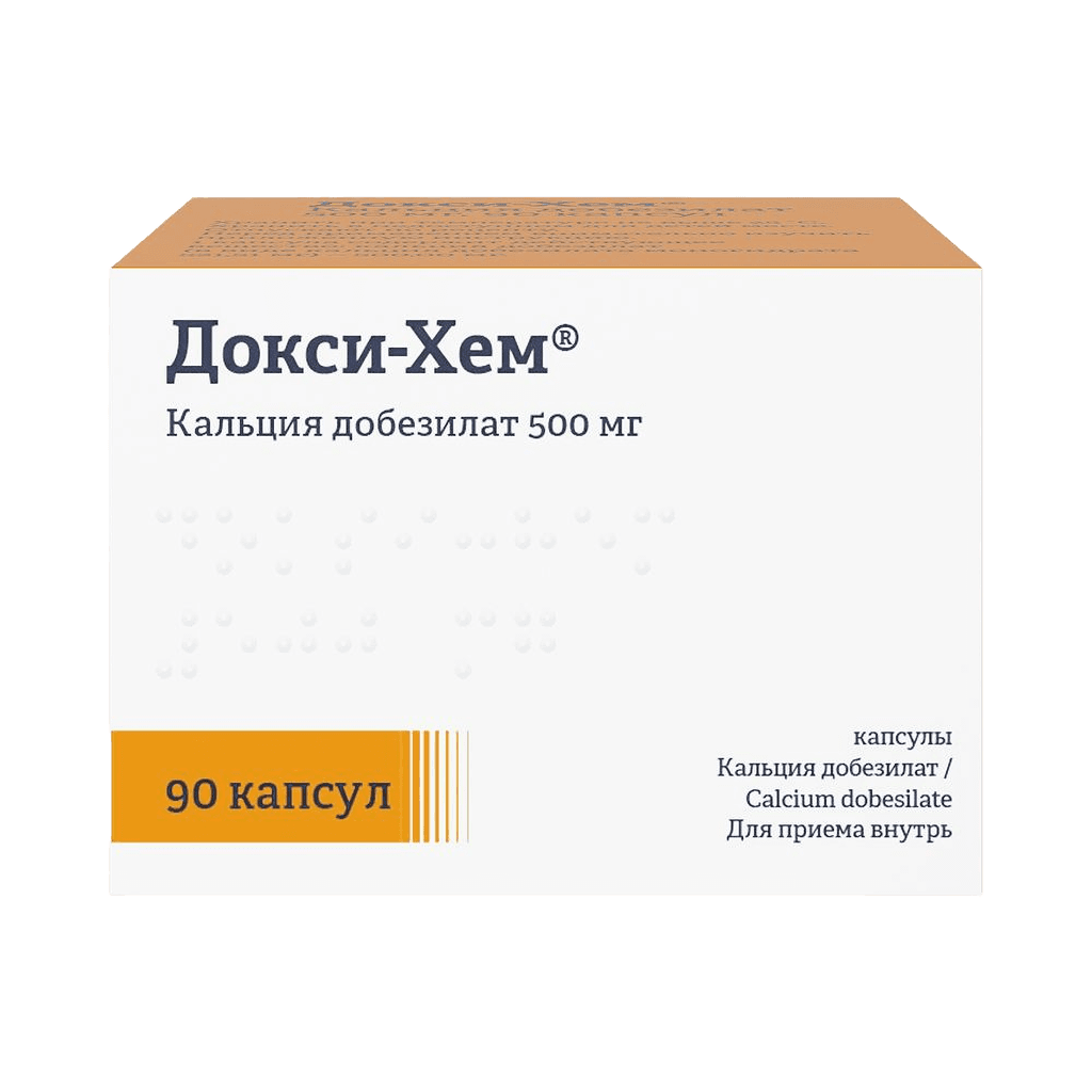 Докси-Хем, 500 мг, капс. №90