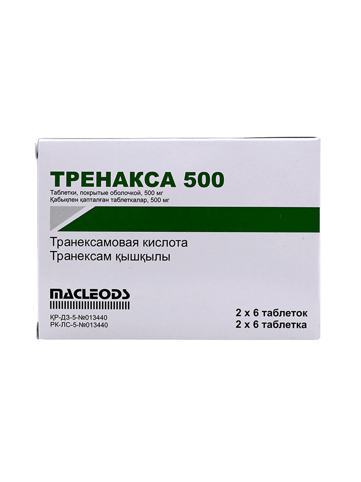 Тренакса, 500 мг, таб. №12