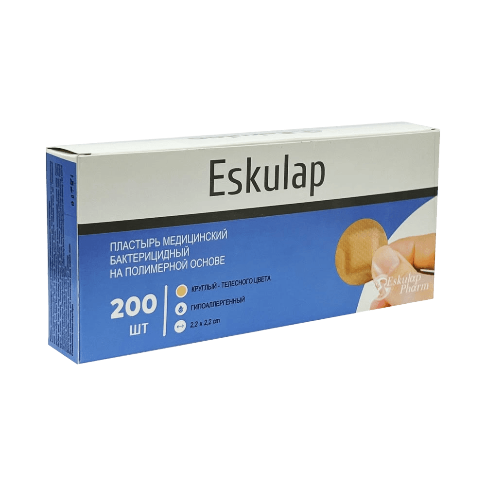 Пластырь, мед. полимерный Eskulap, 2,2 х 2,2 см, №200