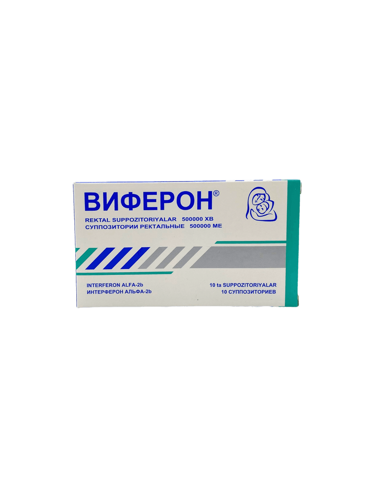 Виферон-2, 500000 МЕ, супп. рект. №10