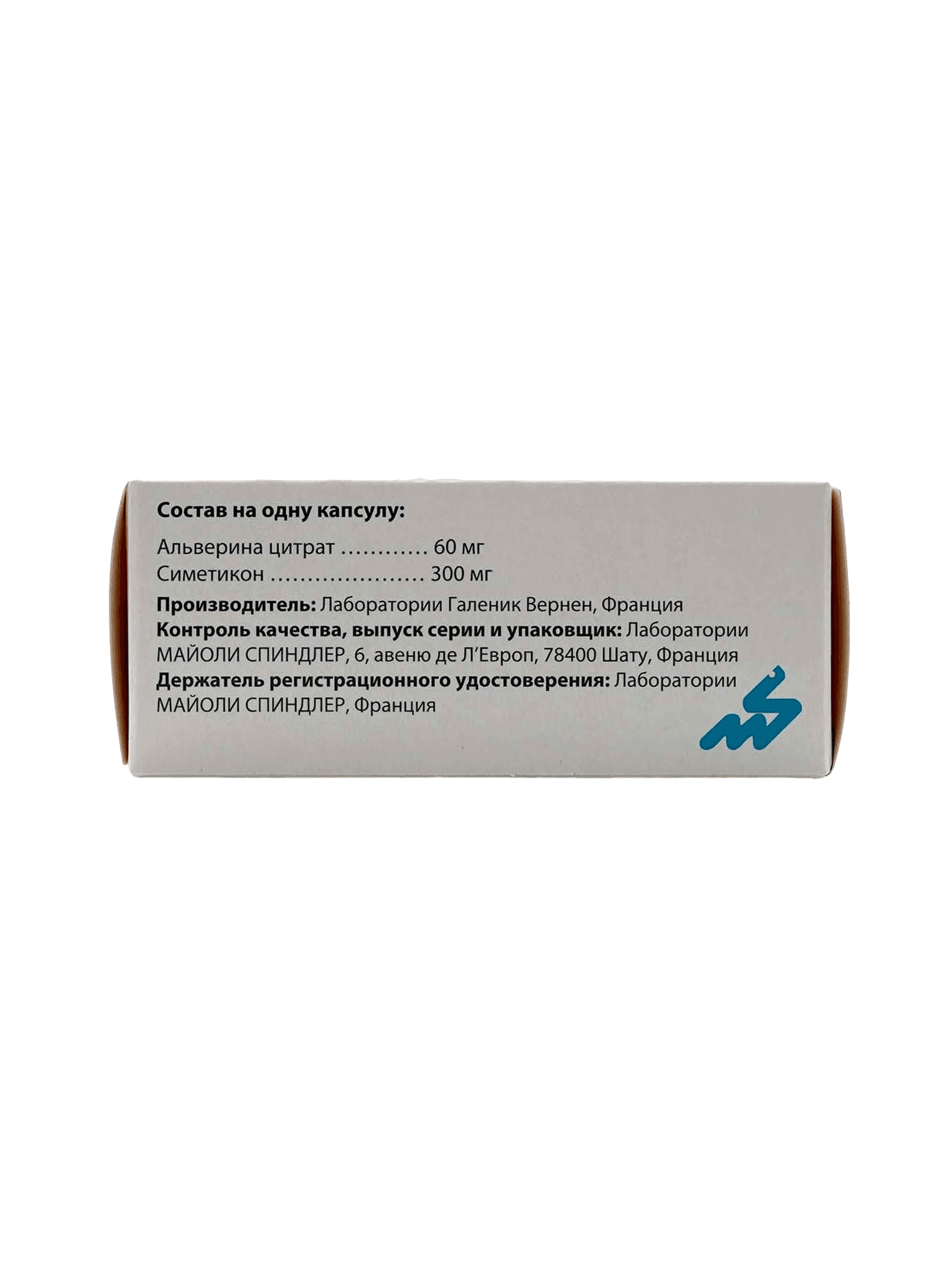 Метеоспазмил, капс. №30
