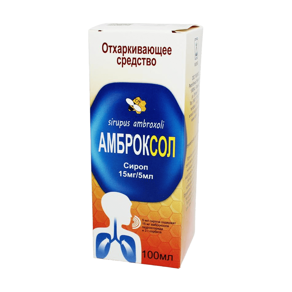 Амброксол, 15 мг/5 мл, 100 мл, сироп
