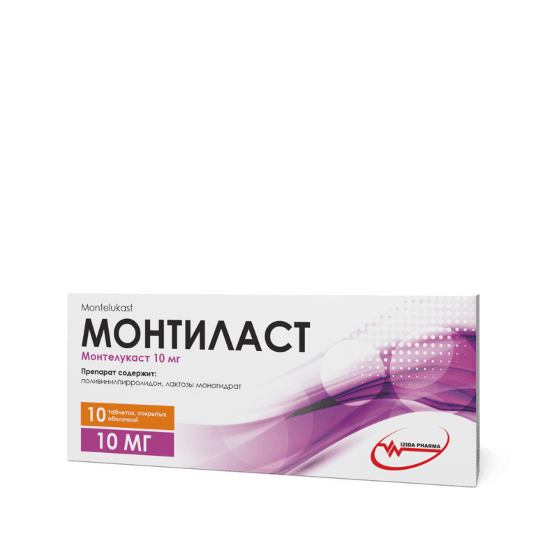 Монтиласт, 10 мг, таб. №10