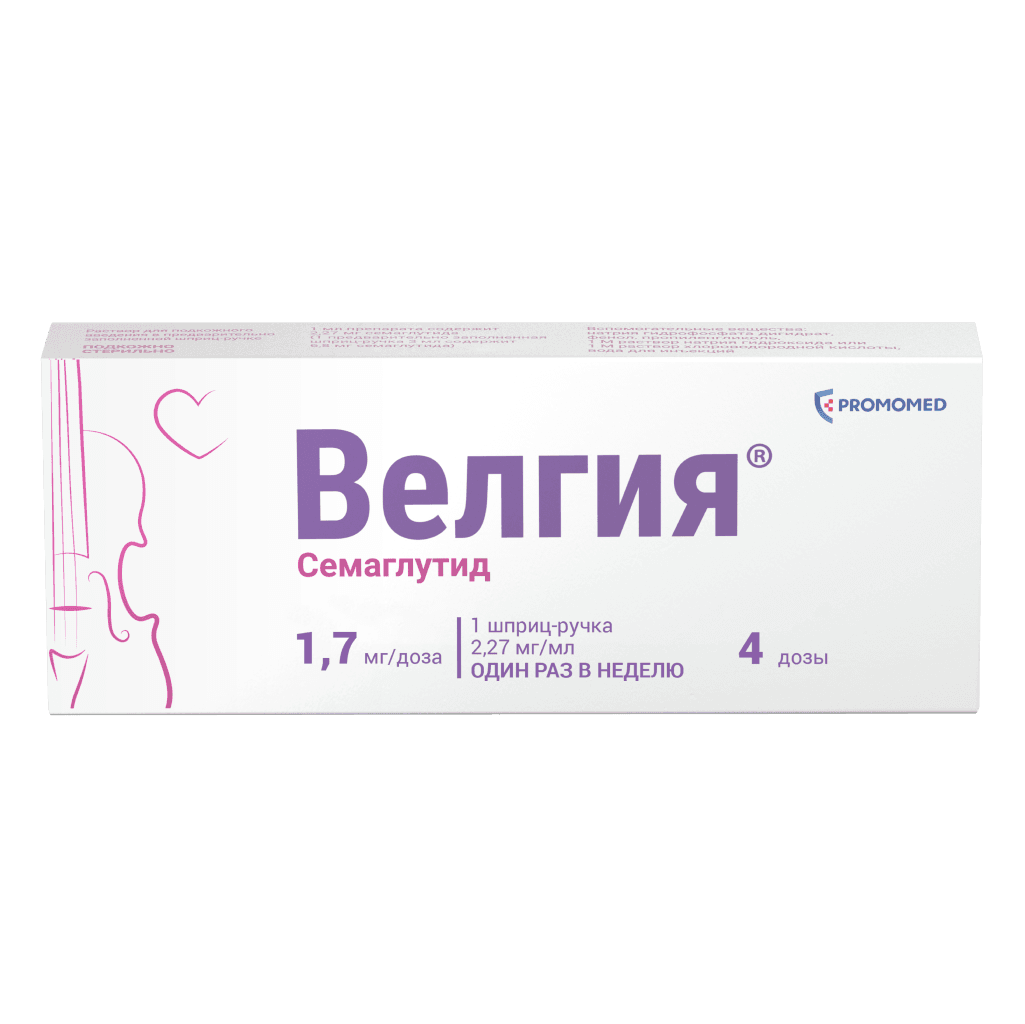 Велгия, 1.7 мг, шприц-ручке, №1