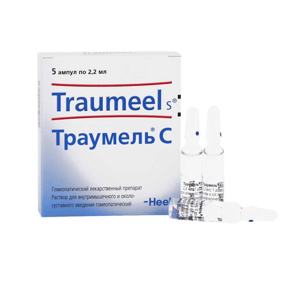Траумель С, 2,2 мл, амп. №5