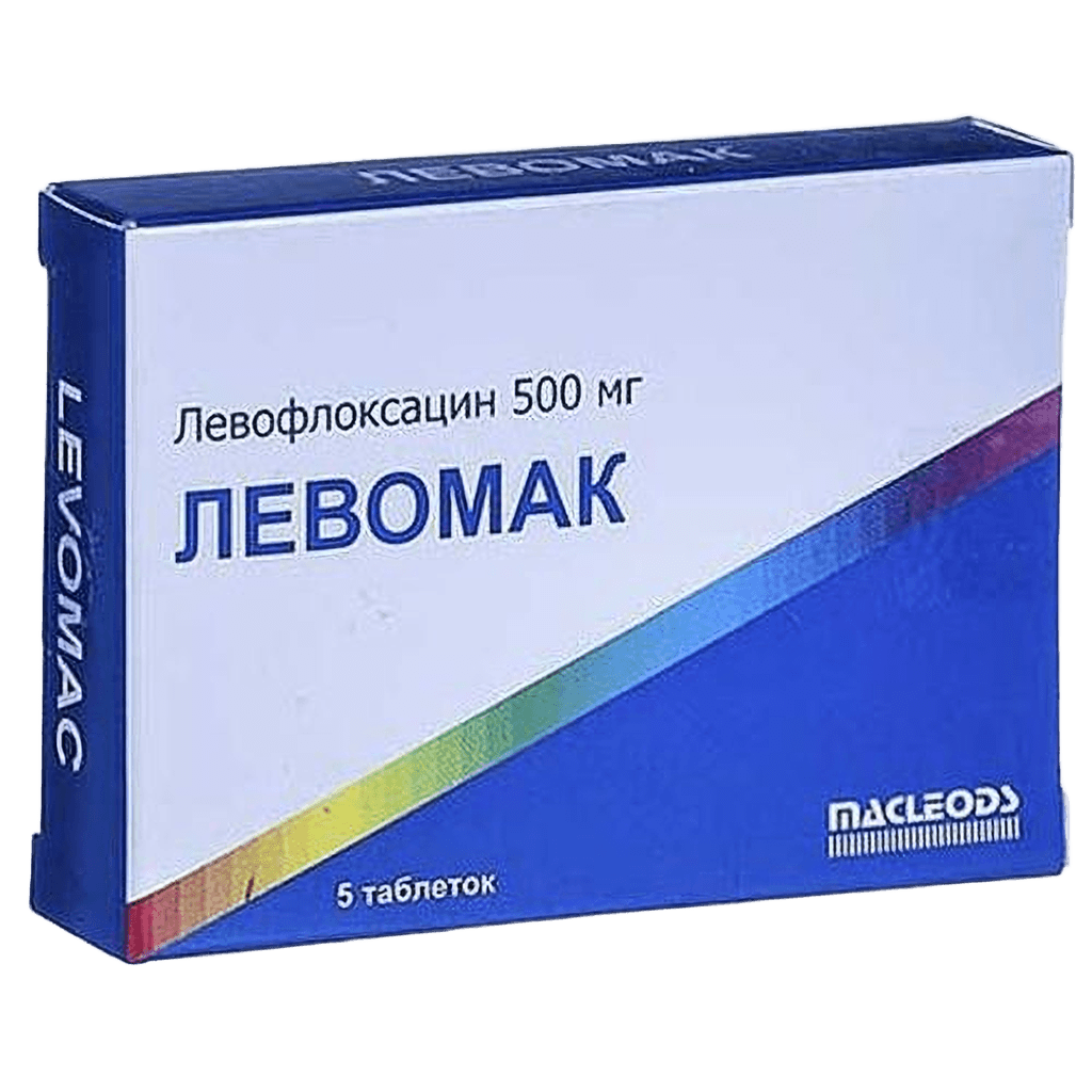 Левомак, 500 мг, таб. №5