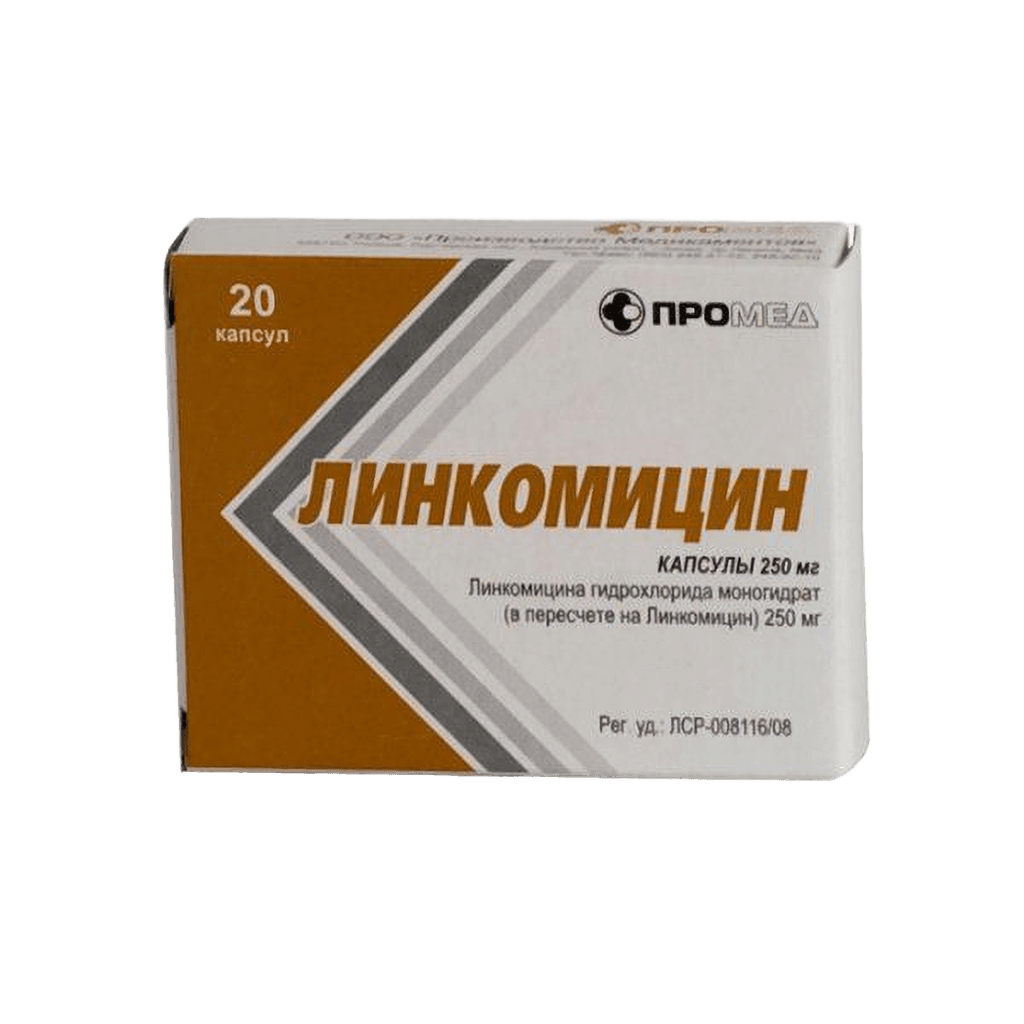 Линкомицин, 250 мг, капс. №20