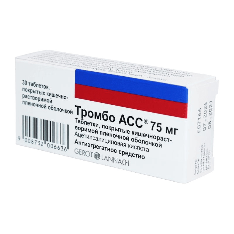 Тромбо АСС, 75 мг, таб. №30