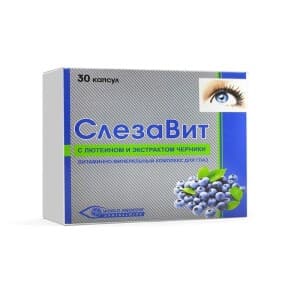 Слезавит, капс. №30