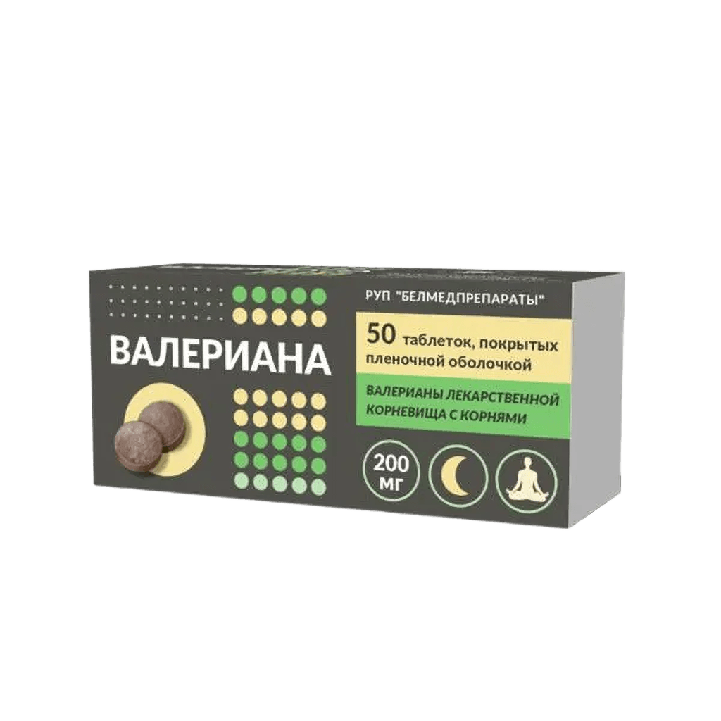 Валериана, 200 мг, таб. №50