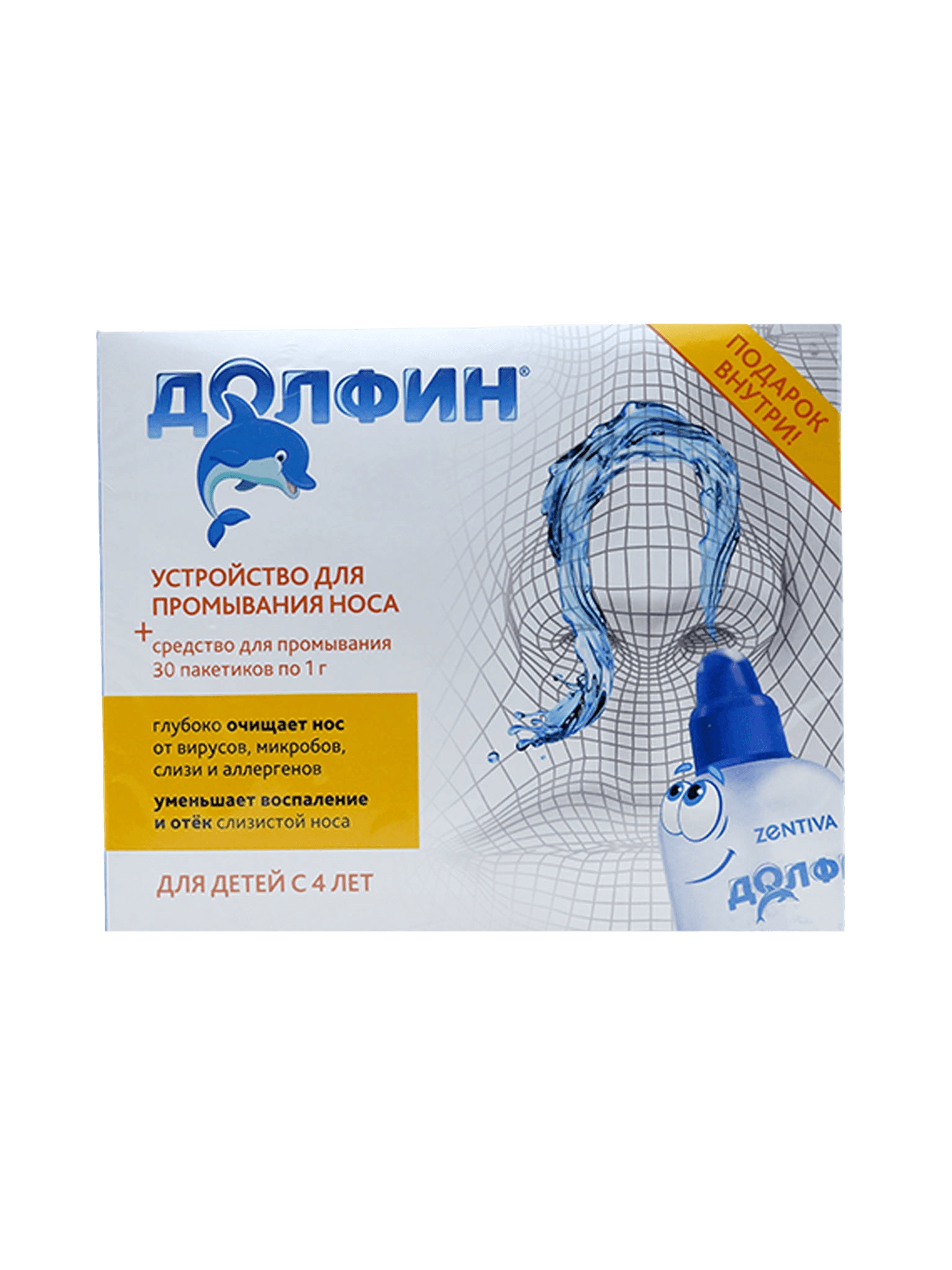 Долфин, 1 г, пакетики №30