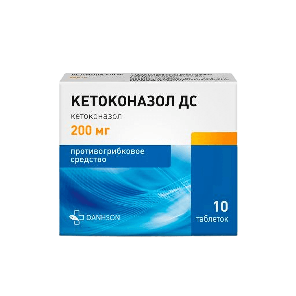 Кетоконазол ДС, 200 мг, таб. №10