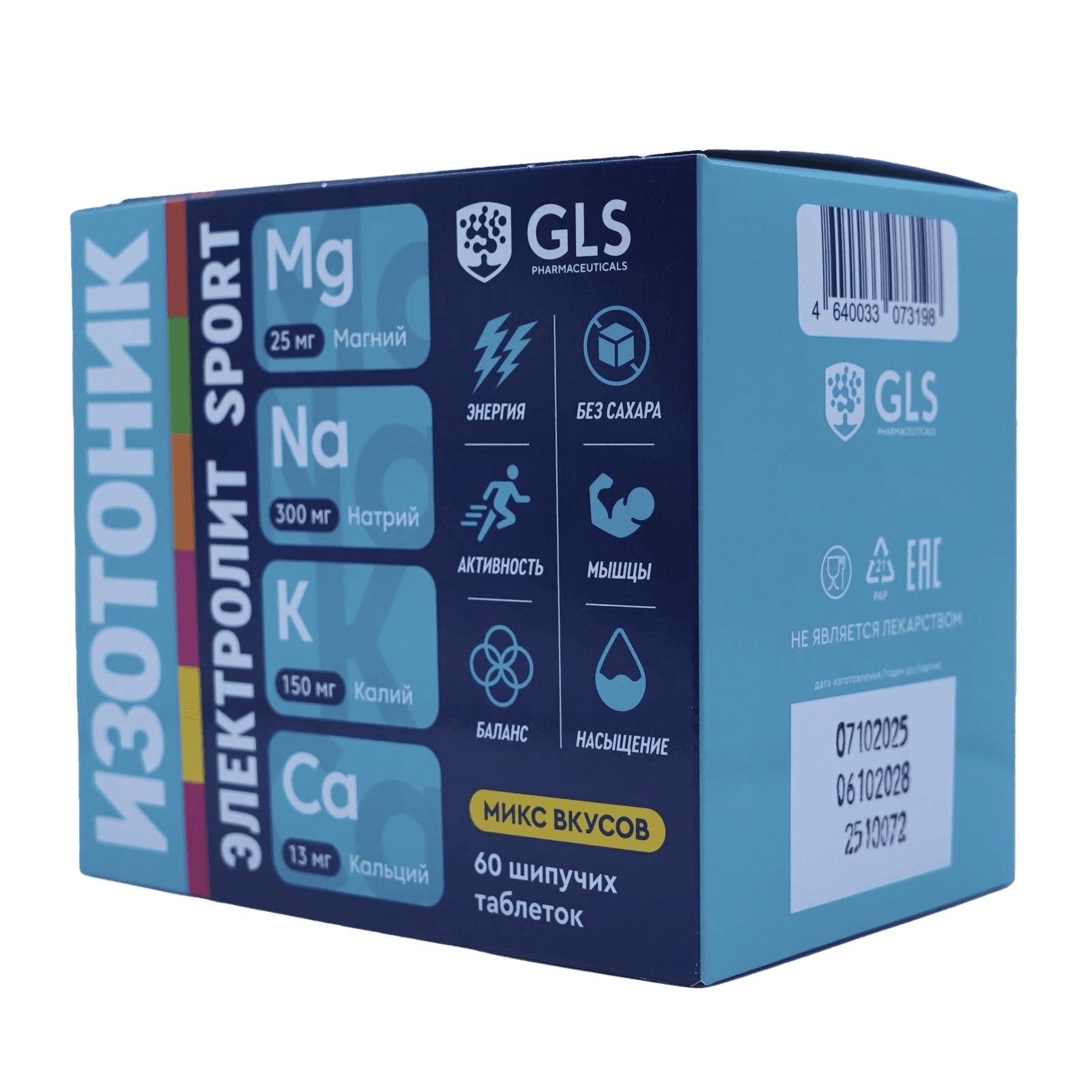 Электролит Redjar GLS, таб. шип.. №60 (микс)