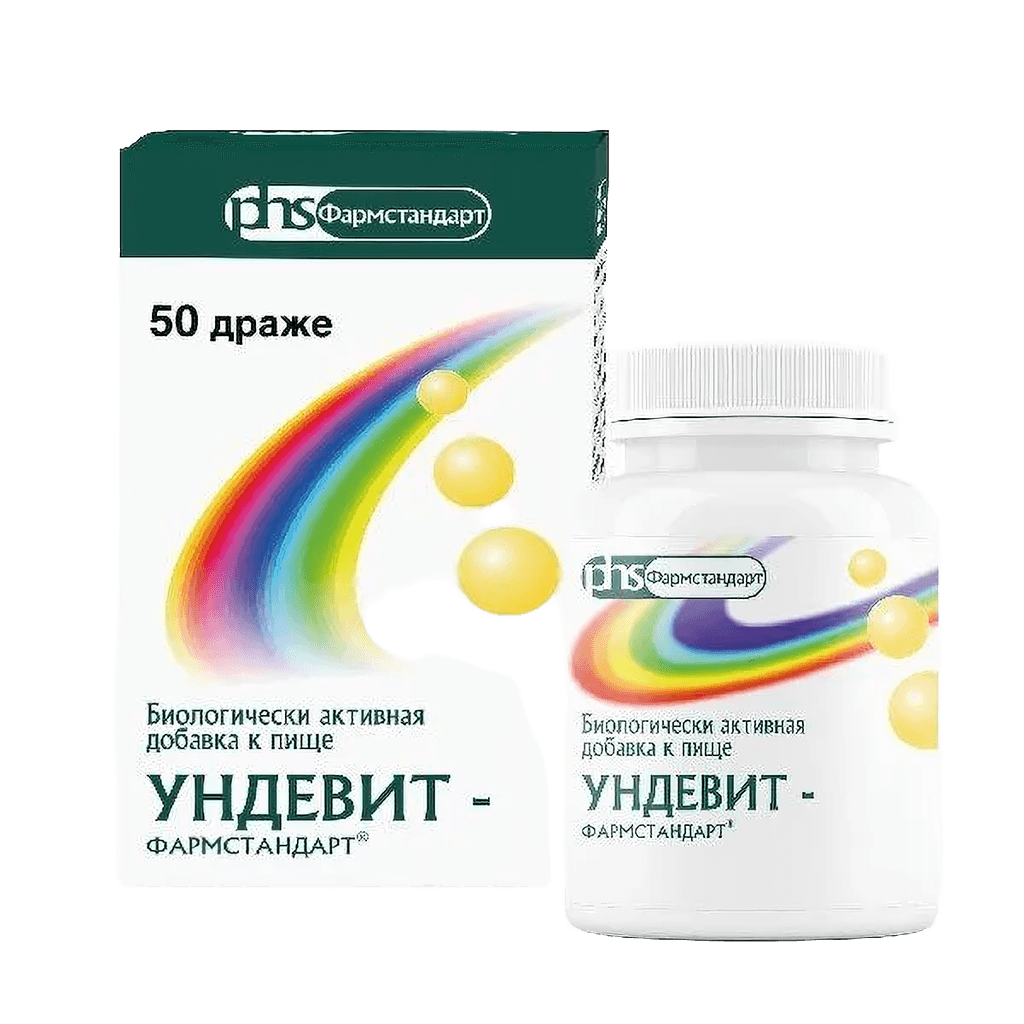 Ундевит, драже №50